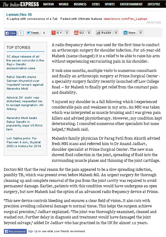 Dr Anand Jadhav Article 11