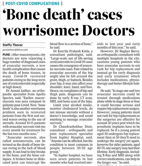 Dr Anand Jadhav Article 3
